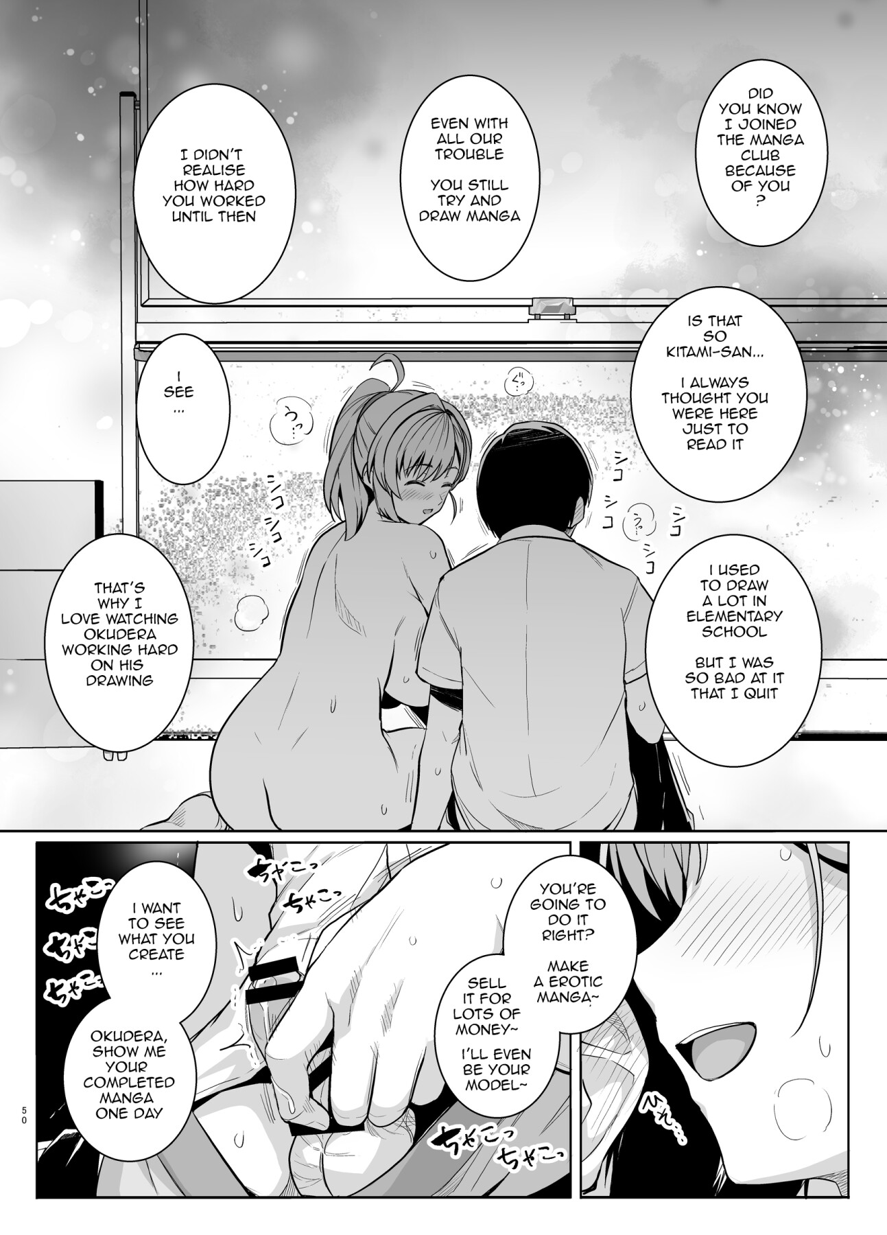 Hentai Manga Comic-AOHARU TORARE-Read-49